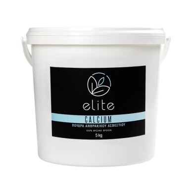 ELITE CALCIUM Πούδρα ανθρακικού ασβεστίου 5 kg Εδαφοβελτιωτικά