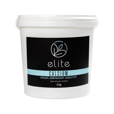 ELITE CALCIUM Πούδρα ανθρακικού ασβεστίου 3 kg Εδαφοβελτιωτικά